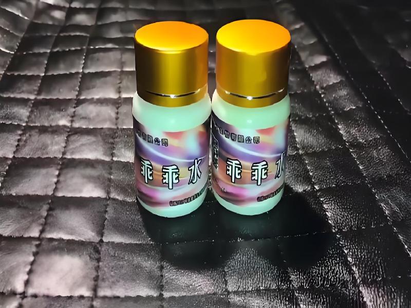 迷香水正品3072-Yrw型号